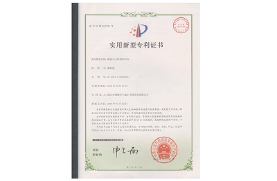 Patent certificate